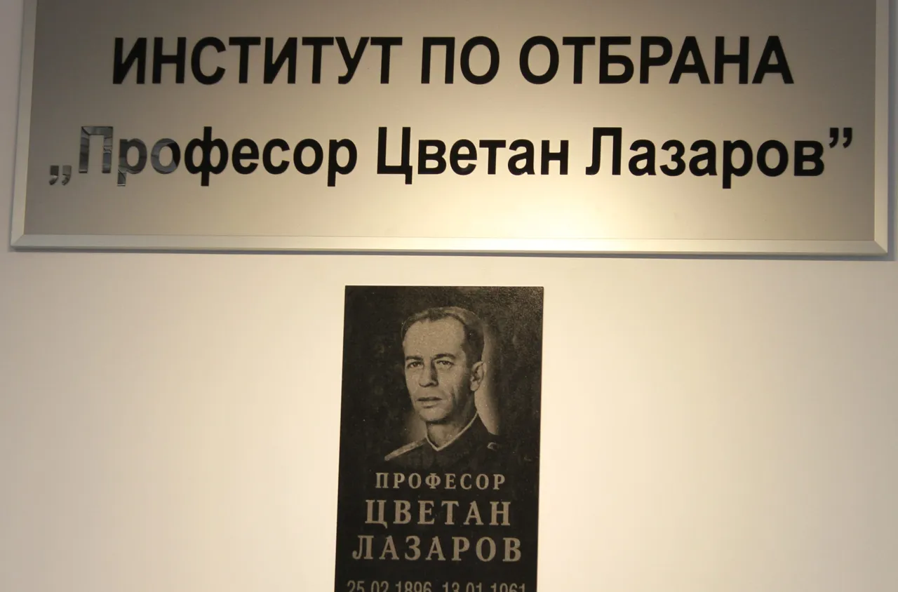 Институтът по отбрана „Проф. Цветан Лазаров“ влезе в топ 10 на организациите, работещи по проекти на Европейския фонд за отбрана