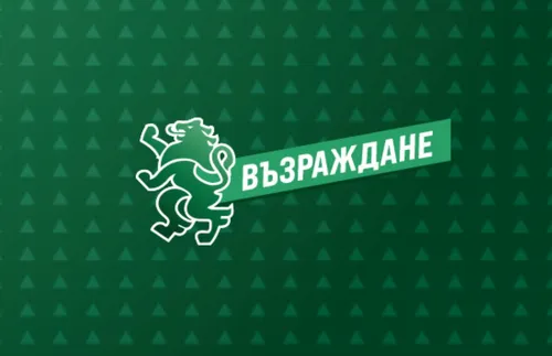 "Възраждане“ отново настоява за закон за чуждестранните агенти: Прозрачност в подкрепа на националния интерес