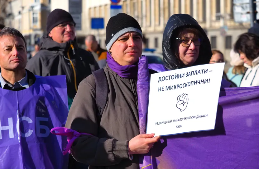 Протест на КНСБ пред парламента: Малки заплати, голямо недоволство